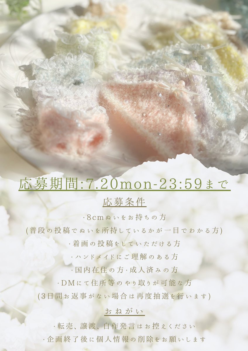 yuzuakari_su's tweet photo. 《プレゼント企画🪄ꕀ⋆꙳》
妖精さんシリーズ作品を、抽選で3名様にお好きなお色で1つプレゼントします🧚‍♂️💫

🌟応募方法 : ��垢フォロー＋RP

※引用RP、相互外鍵垢、応募・取引専用垢からの応募は対象外となります。

お気軽にご応募下さい~.ᐟ.ᐟ
着画はツリーに繋げます🌳 https://t.co/MMhYsvtQHF