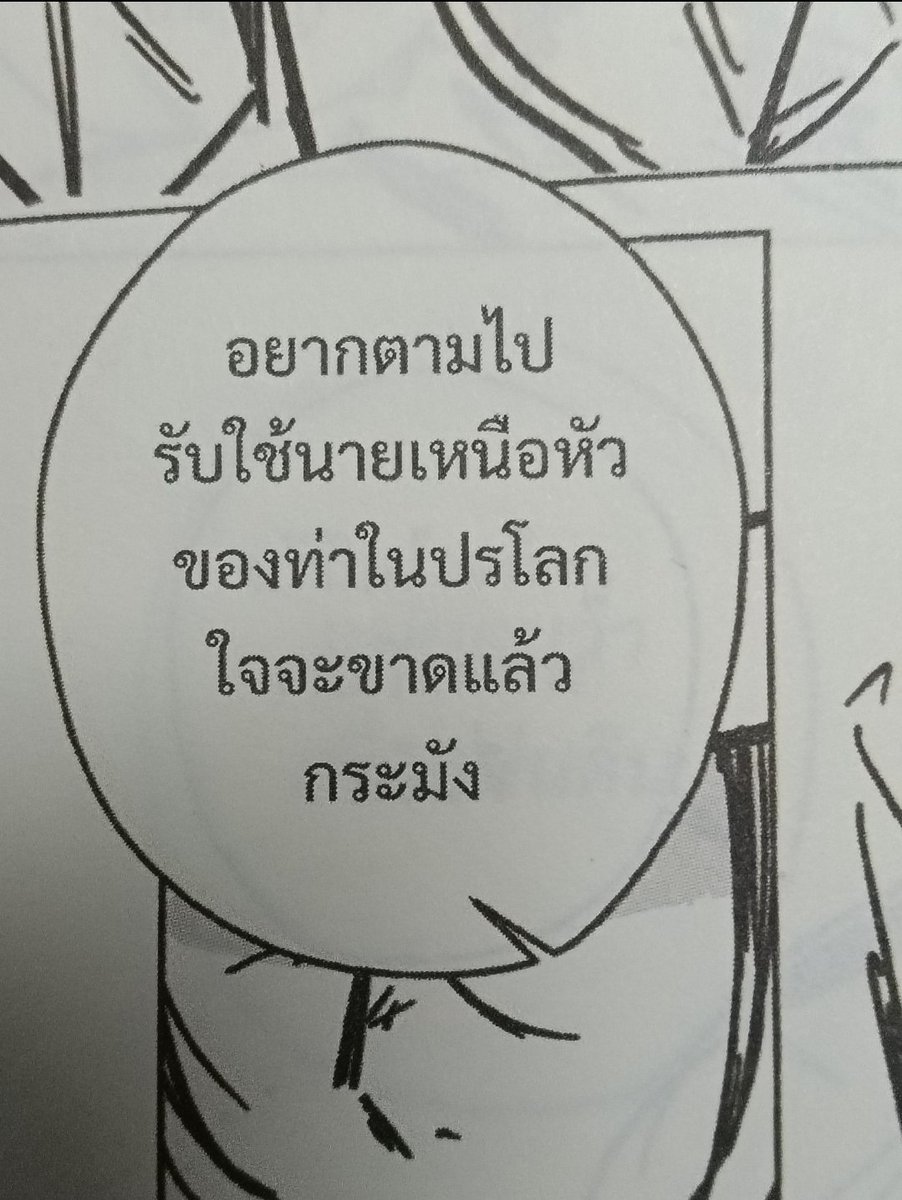 ALoc220's tweet photo. คหสต. ย้ำ คหสต. 

บ่นโยยา
นี่เฟลที่เล่มพิเศษเล่ม4 มีคำผิด อันนี้เขาไม่ได้ตรวจก่อนพิมพ์กันหรอ

แล้วทำไมโปสการ์ดแถมในเล่มมันคือมีโลโก้สปอนอ่ะ  มีแค่ปกเล่มก็พอไหม
มันเหมือน ** แผ่นโฆษณา  **
มากกว่าโปสการ์ด
😭😭 https://t.co/18dDXvwlEM