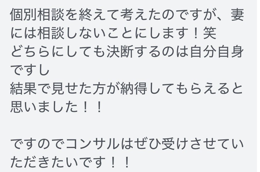 penginadaafi's tweet photo. 累計1,000人見てきたけど、
最近お話した人で一番驚いた、、、

なんでかというと、 https://t.co/cjPLxrwct0