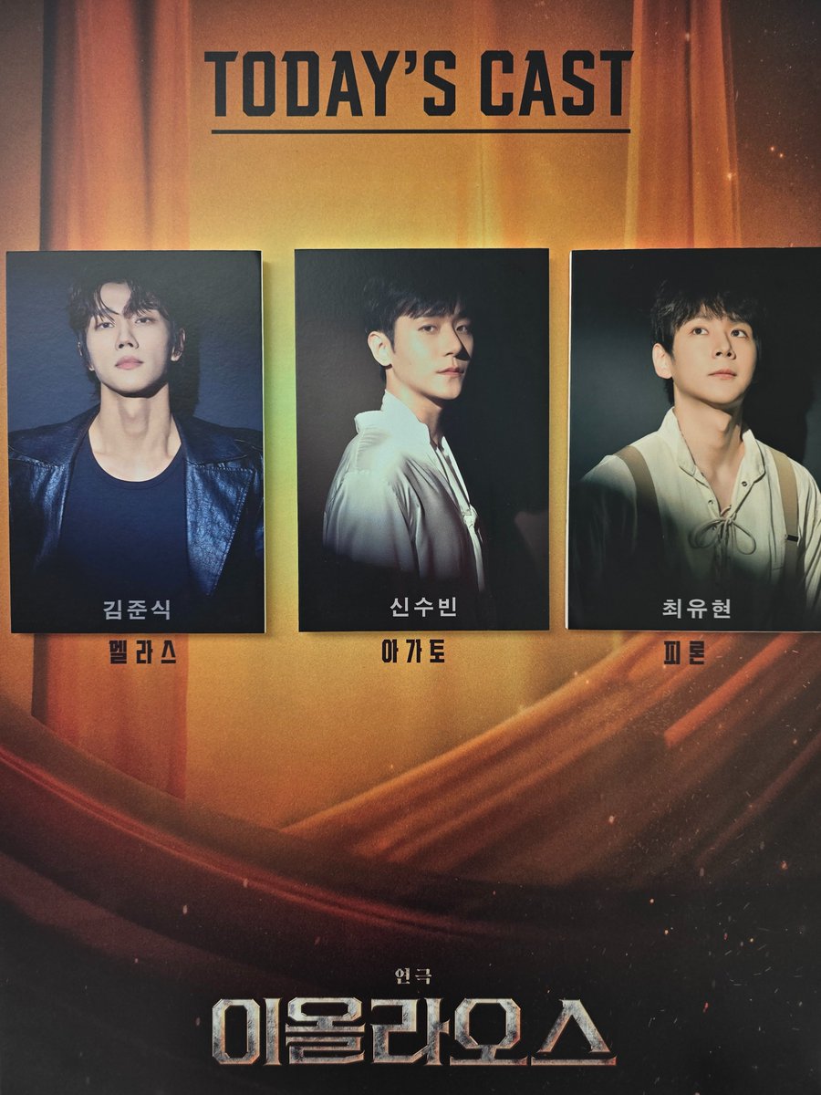 next2guest's tweet photo. 260711 밤 이올라오스
소중한 나눔으로 감사히 보았습니다

살아남아 되어다오 나의 증거가 https://t.co/uCcciBgGeB