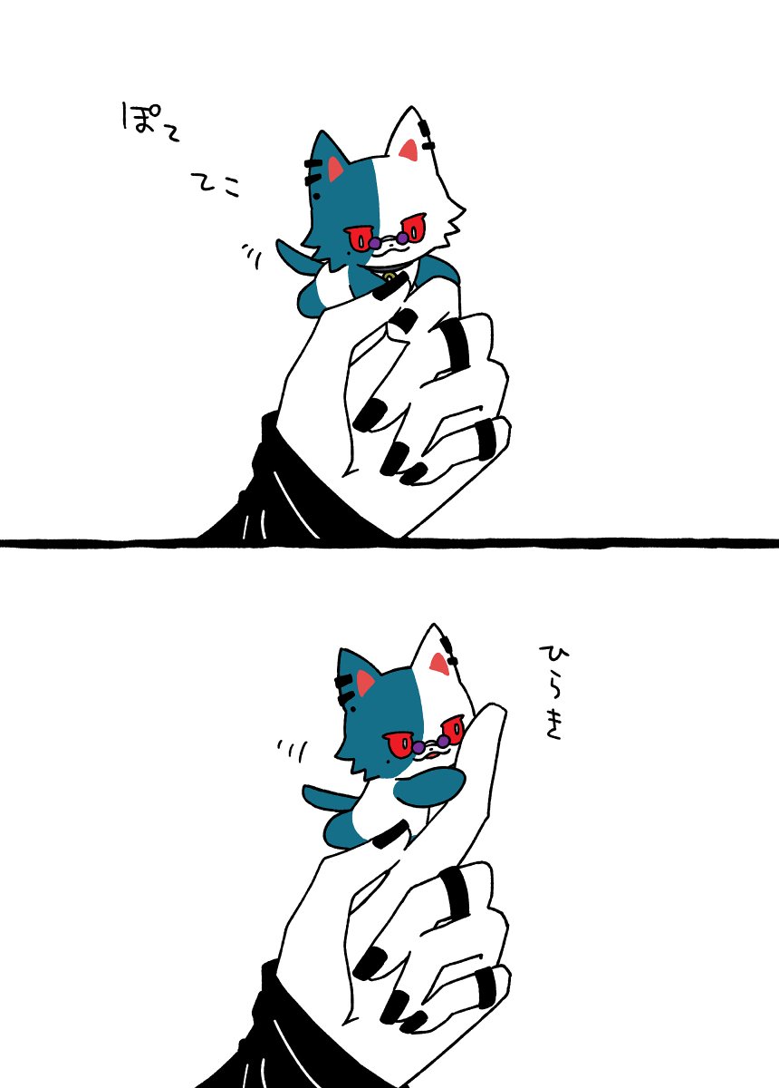 ちゃーりー (@cat_charly) / Posts / X
