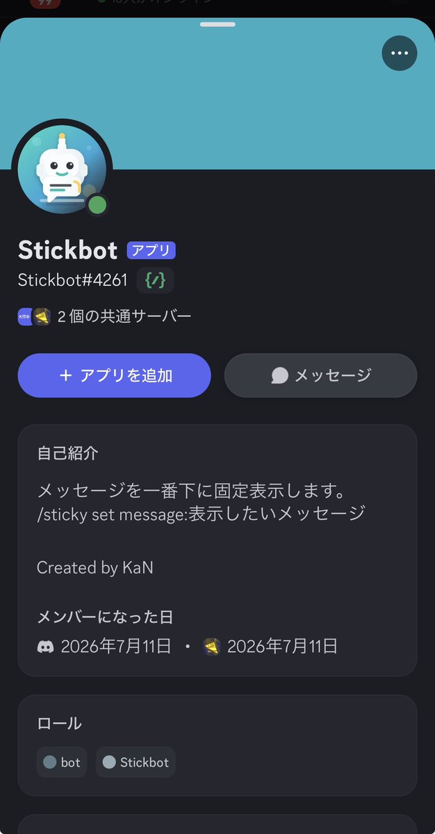 KaN!! (@KaN_Stream4) / Posts / X