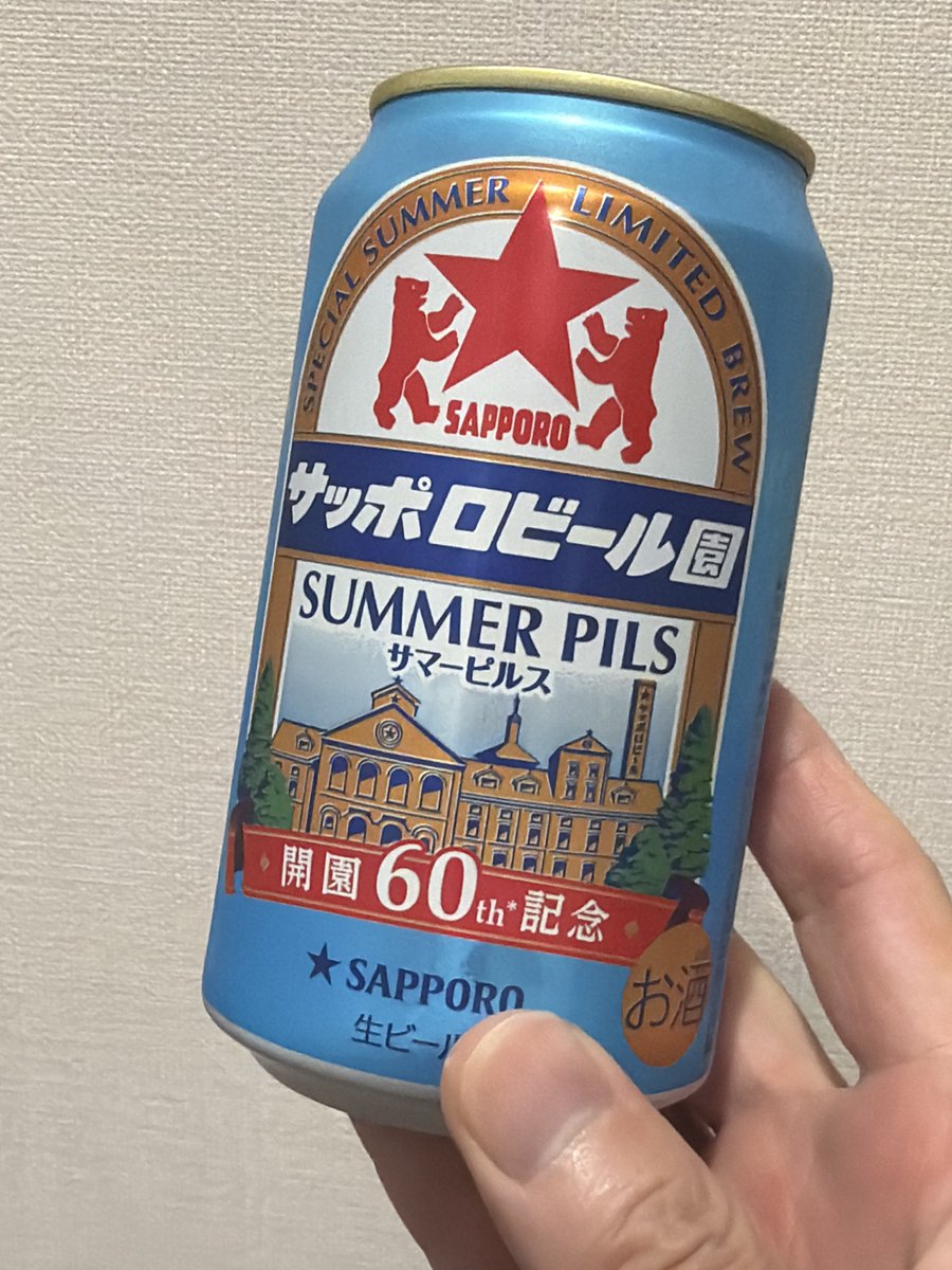kanoka's tweet photo. 夏はサッポロ https://t.co/yCwkdp0cKK