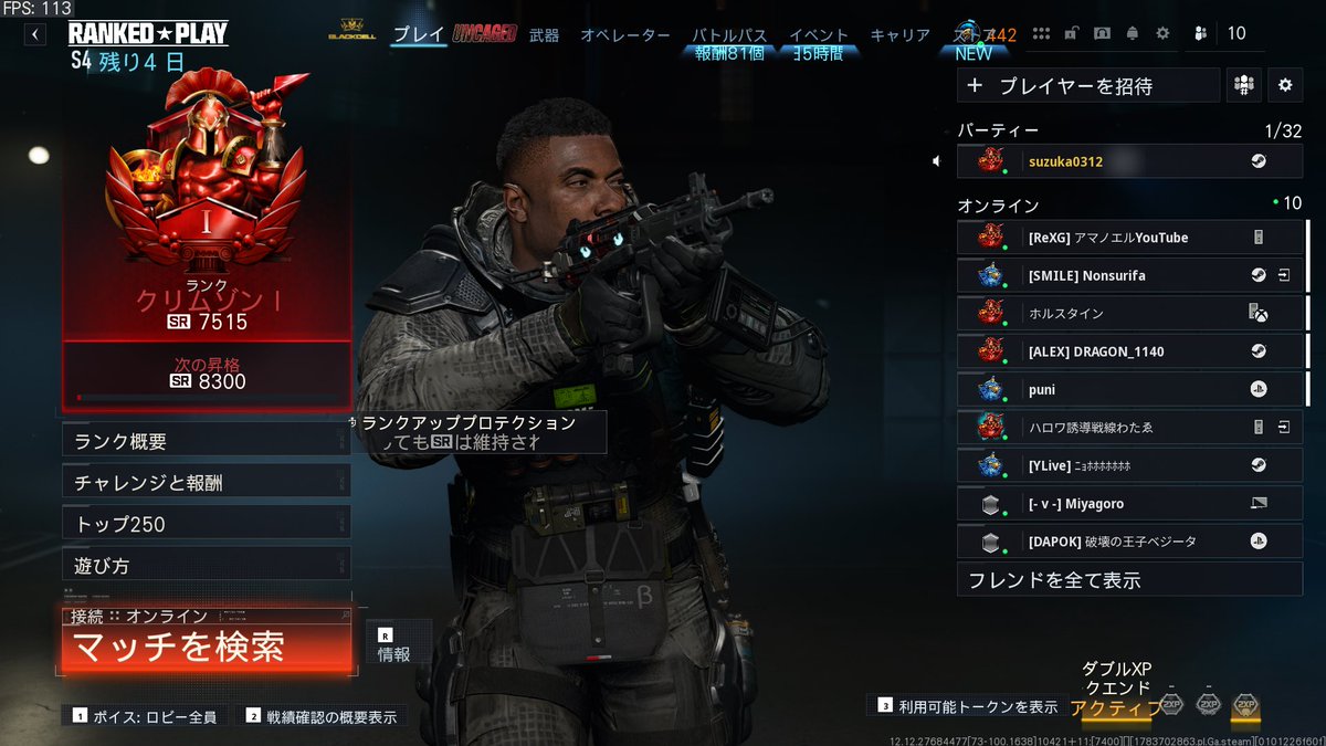jill_quiet's tweet photo. クリぼっち✌️
今シーズン初クリムゾンもソロでいけます
1週間でプラチナからクリムゾンに行けたから俺ぐらいの人も頑張ってー

 #bo7 https://t.co/22YYqjpzXR