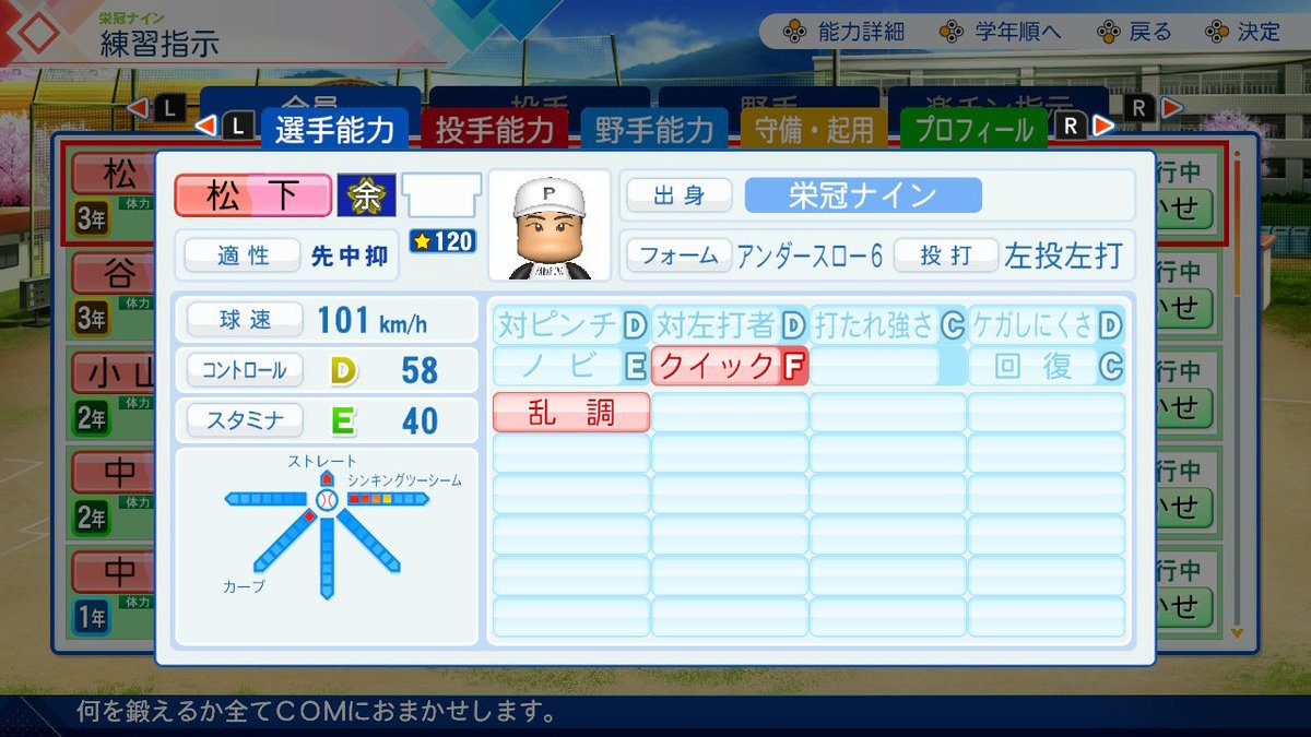 hide_bg tweet picture