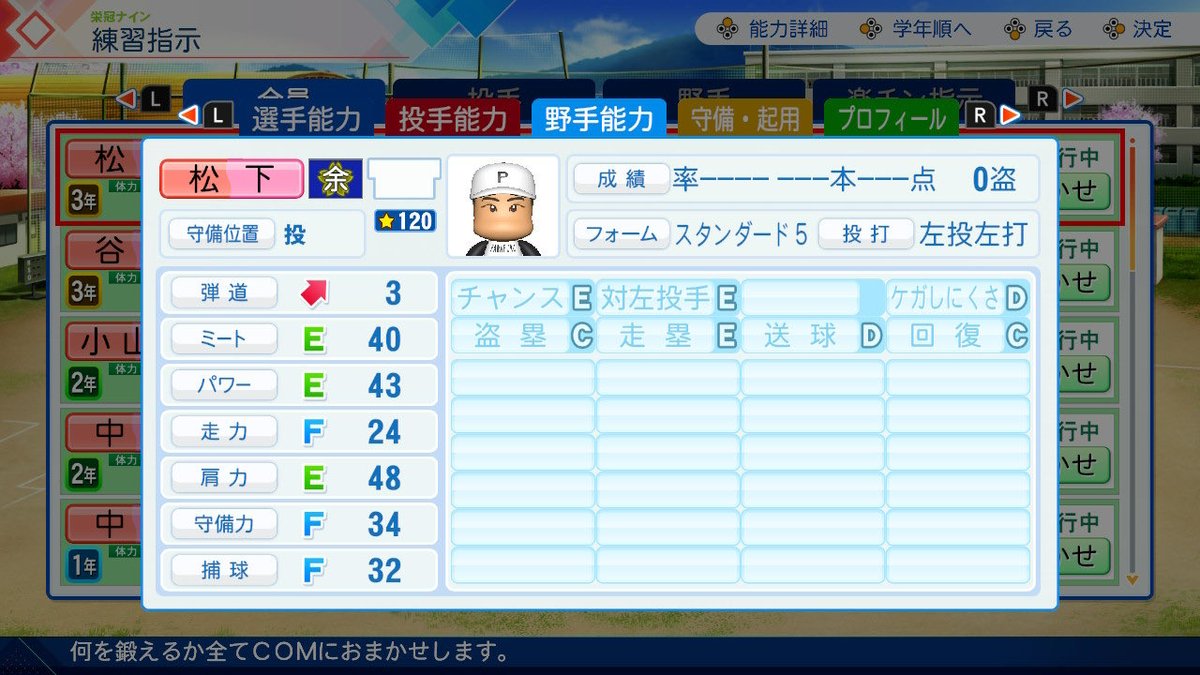 hide_bg tweet picture