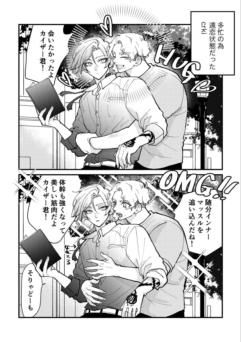 iy1l25M7Eih7sPp's tweet photo. crkiの日大遅刻 https://t.co/0aqpmHrwOR