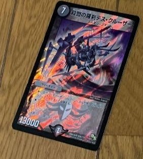 Moulin_dmp's tweet photo. ⚠️指名手配⚠️

画像のホイルのカードを探しています。

殺戮の羅刹デス・クルーザー　最大1枚
百万超邪クロスファイア H.C.　最大3枚

1枚あたり¥10,000〜買取いたします。

1枚からの取引でも構いません。
見つけた方、所持している方はリプかDMにてご連絡くださいませ。

スーパーレア100%パック https://t.co/9CxhSBSXCM