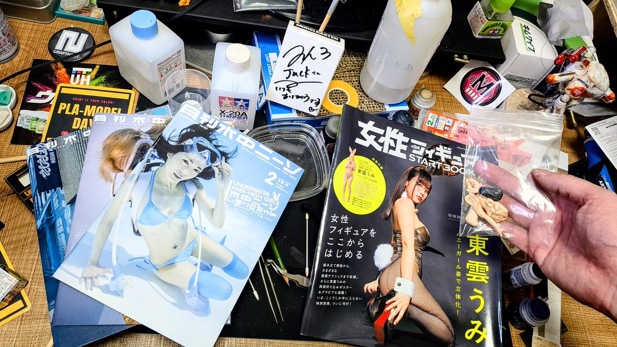 プラモデルデイズ tweet media