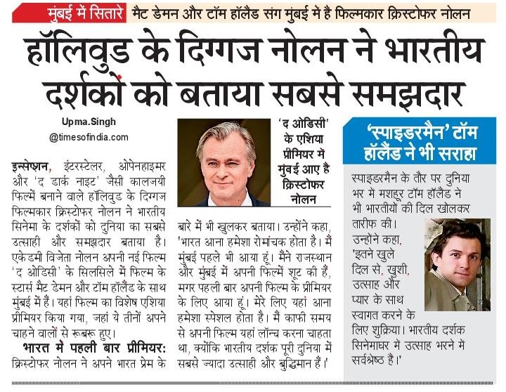 NBTMumbai's tweet photo. हॉलीवुड के दिग्गज निर्देशक क्रिस्टोफर नोलन अपनी नई फिल्म 'द ओडिसी' के एशिया प्रीमियर के लिए मुंबई पहुंचे, जहां उनके साथ अभिनेता मैट डेमन और टॉम हॉलैंड भी मौजूद रहे। इस खास मौके पर नोलन ने भारतीय दर्शकों को दुनिया का सबसे उत्साही और सबसे समझदार बताया। #Mumbai #IndianCinema https://t.co/WURbzcULMO