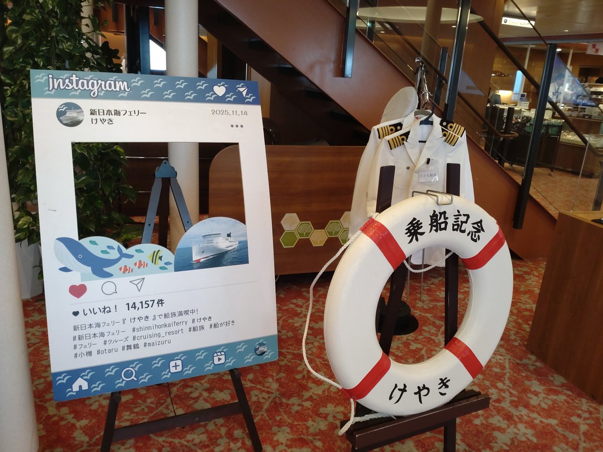 nechi_moni's tweet photo. 小樽着。前回は航海中晴れだったけど今回はずっと曇りか雨で小樽も雨。ついでに北海道滞在中もずっと曇りか雨。わーん https://t.co/HJmXsibQKk