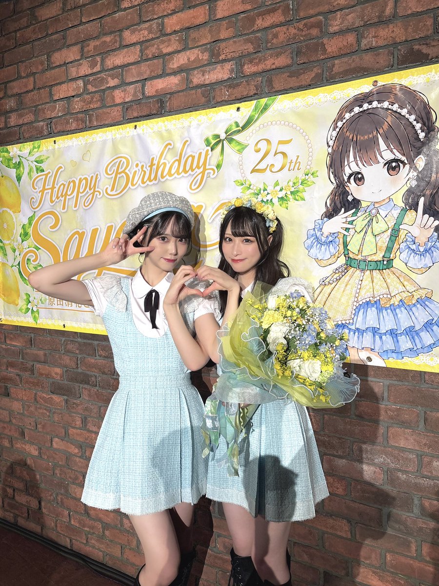 吉田彩良 (@yoshida__sara_) / Posts / X