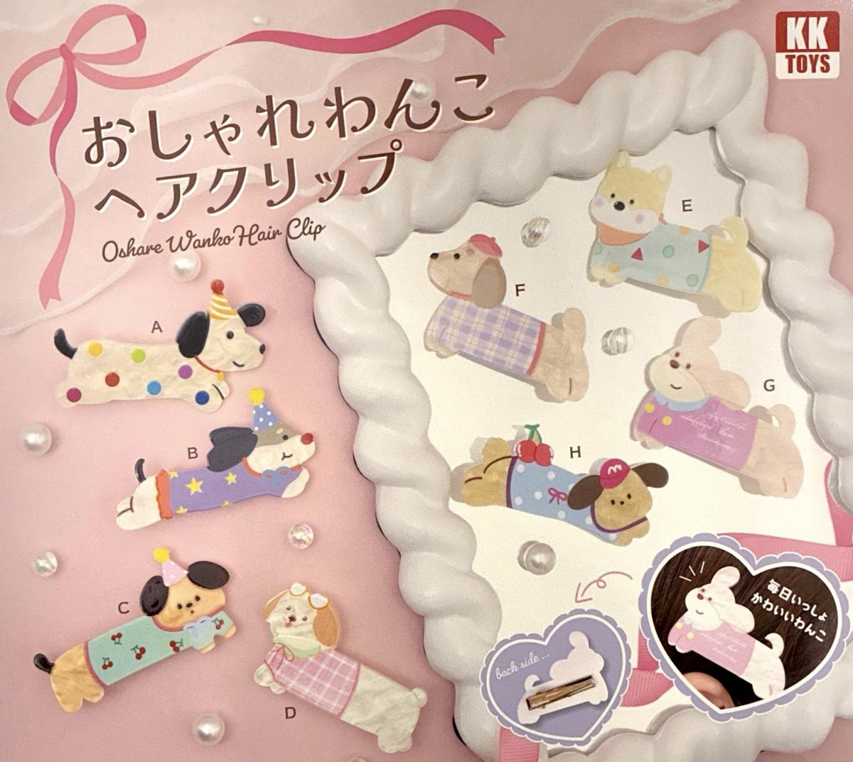 🎀7月11日完売のお知らせ🎀 ▶︎ おしゃれわんこ ヘアクリップ 皆様の