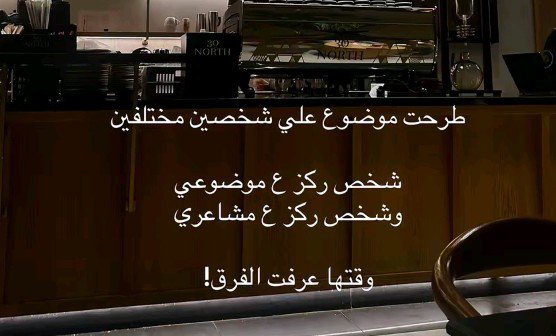 iemanayman's tweet photo. https://t.co/gWnuh4RSNk