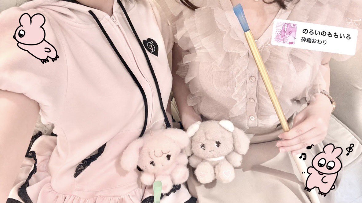 meguri_rika's tweet photo. ひめはシーシャに行きました♪
のんびりできてしあわせだた〜７月のピーチキャラメルフレーバーおいしすぎ՞ ⸝⸝>  ̫ <⸝⸝ ՞🍑⟡.· https://t.co/CzV2h4dDeY