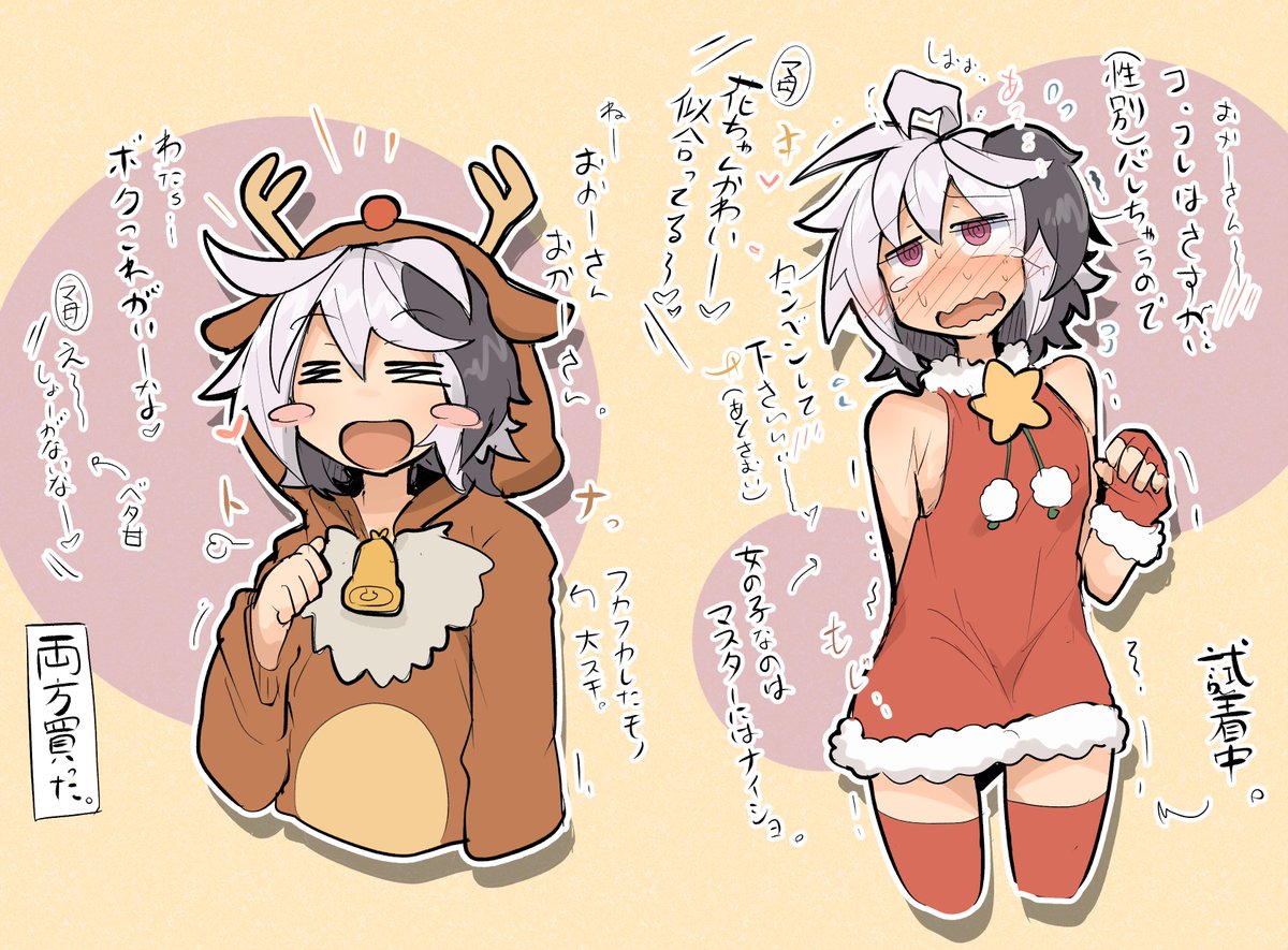 sheila_ship2's tweet photo. 今日は別のコトしてて描けなかったので過去絵ﾍﾟﾀﾍﾟﾀ… https://t.co/FD3d0TFVTD