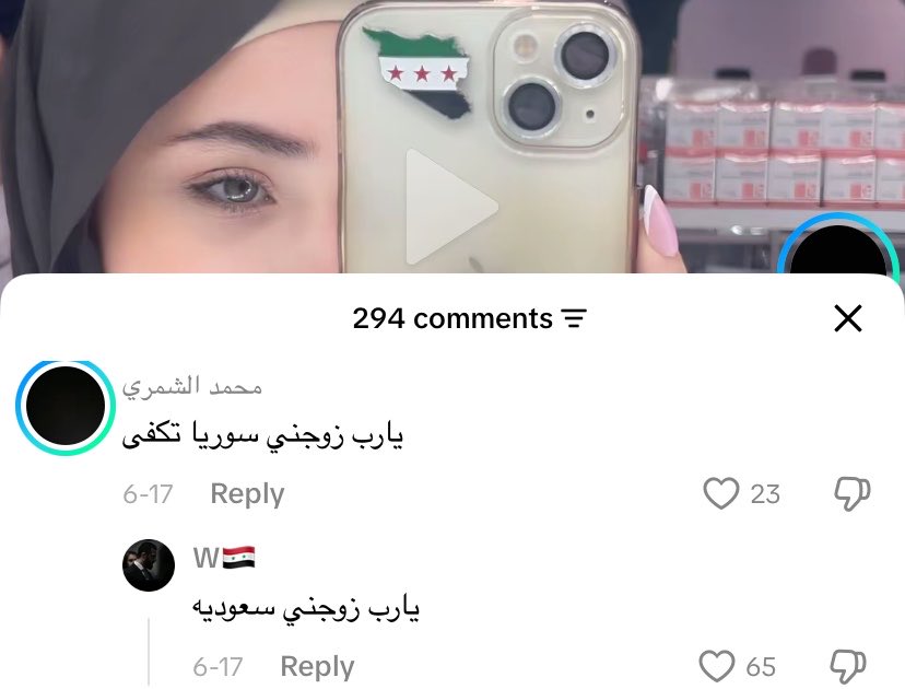 ༺༻ tweet media