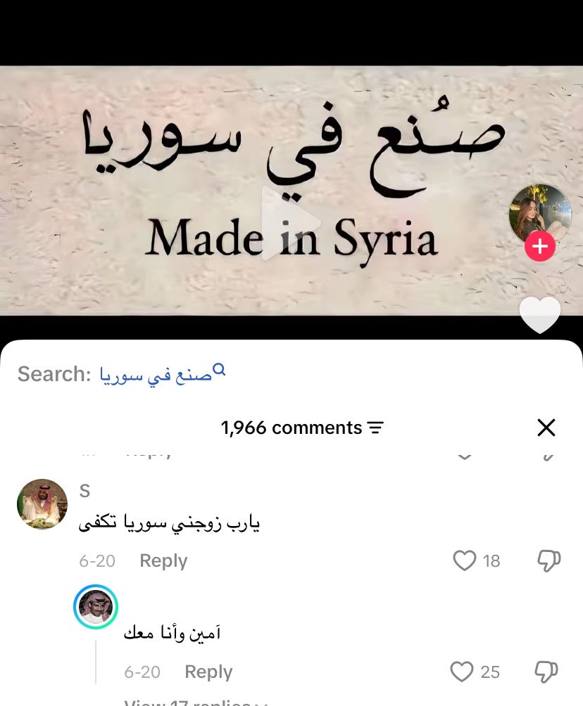 ༺༻ tweet media