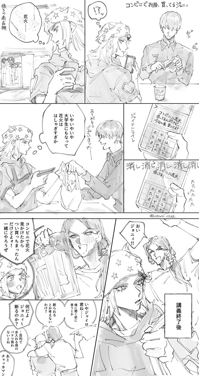 小谷 tweet media