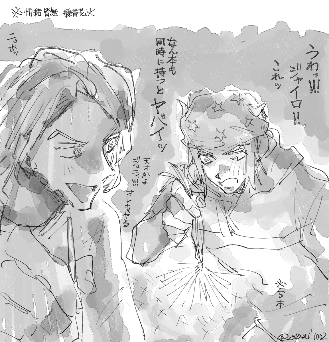 小谷 tweet media