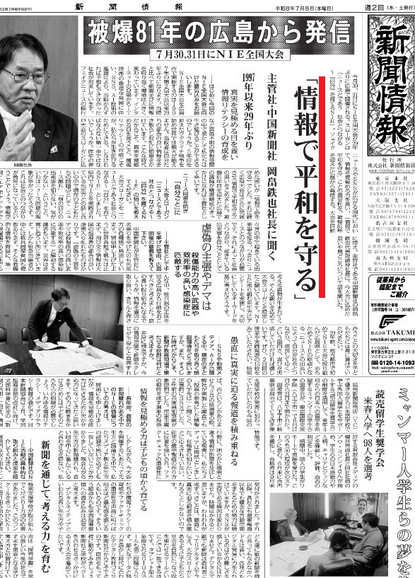 AJL_SSver2's tweet photo. 【悲報】中国新聞社長「情報で平和を守る！」と主張してしまう

アタマ，エンプティかよ！

平和とは，覇権を打ち立てた国家の自己保身的方便にすぎない。
生き残りたくば，闘え！
世界は臆病者のために有るのではない！ https://t.co/7samH5aeq4