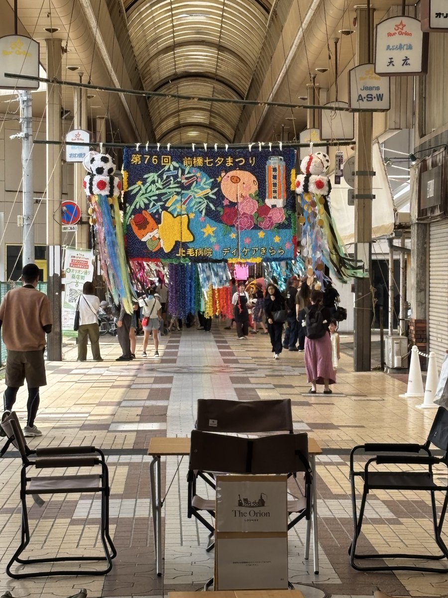 guild_oz_fem's tweet photo. 【 2026 エレナイ納涼祭 】

その前に 、、、

　地方都市の「七夕祭り」
　　こちらにお邪魔しました✨

エレナイ納涼祭の
　　色々ヒントが貰えたかも😌 笑

改めて当日は
皆様と〝 楽しい時間〝
　　　ご一緒出来たら幸いです

重ねて本日コチラ
　　　紹介させて頂きます😌✨

#2026前橋七夕祭り
#呑龍横丁

#白井屋ホテル 
https://t.co/ThV0BF9yCT