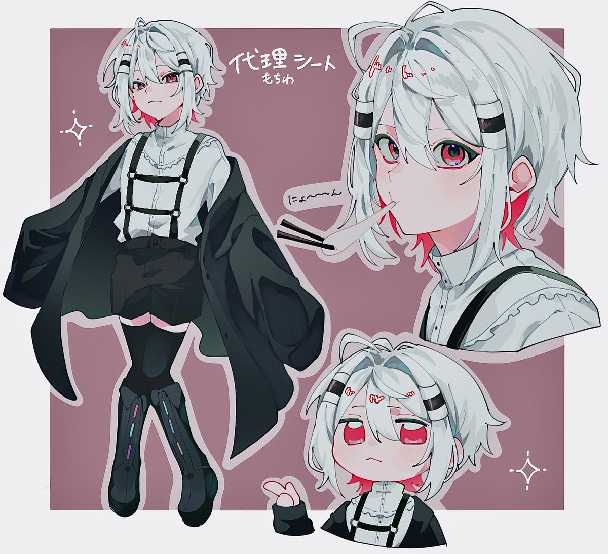 ことはページ【にくきぅの世界mini】 きぅ。 (@nikukyuu5678) / Posts / X