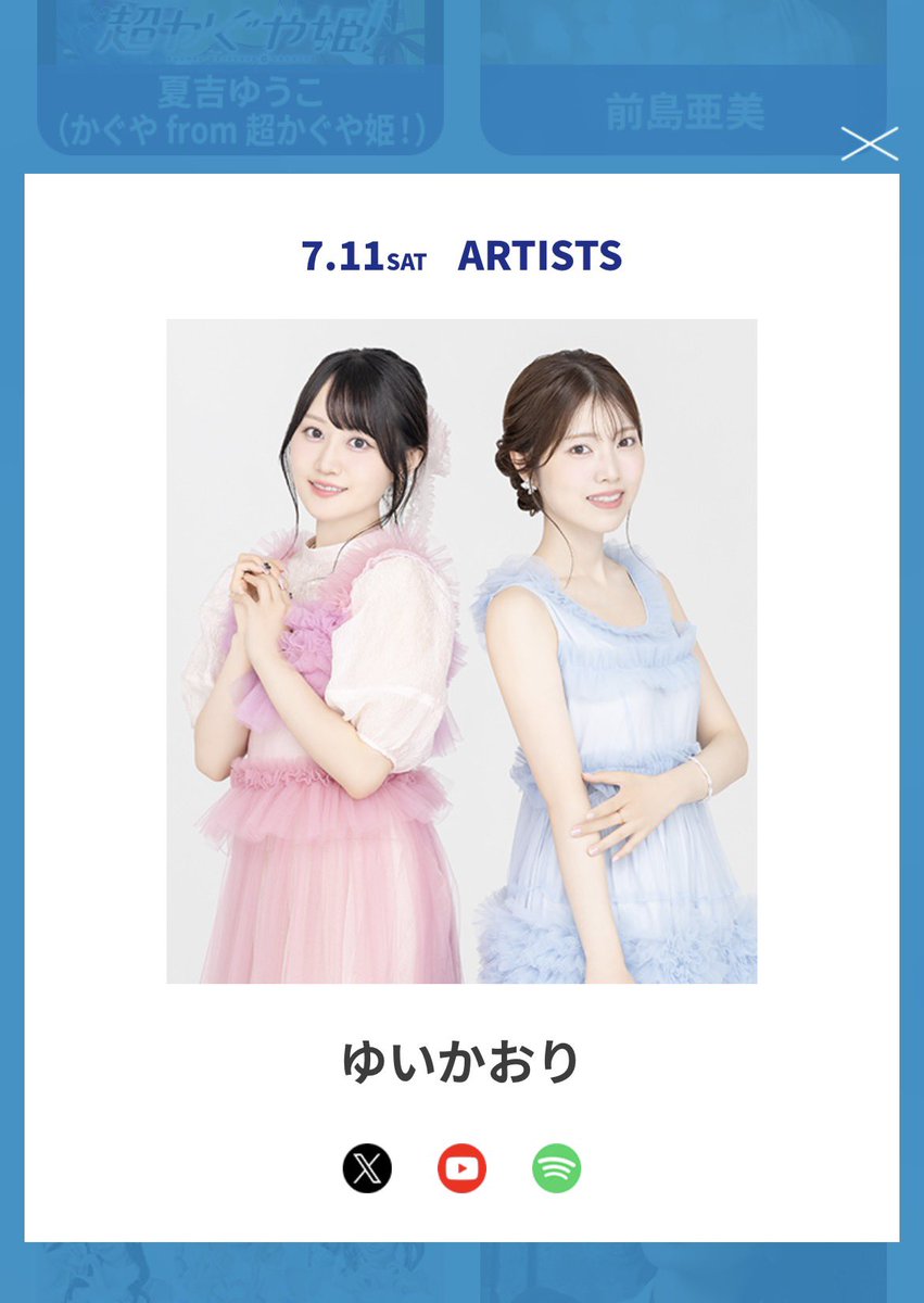 SR20DETGFS15's tweet photo. これは、まさかの先駆けで
 #おとなゆいかおり の新アー写やんか!! https://t.co/BqKkrS3Zj7