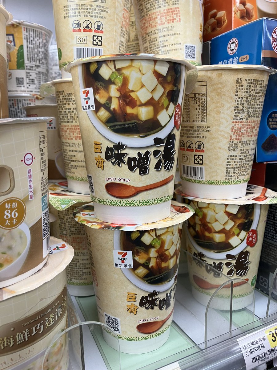 scph10200's tweet photo. 日本には無いサイズの味噌汁だなぁ😆 https://t.co/q1DXzdzu3I
