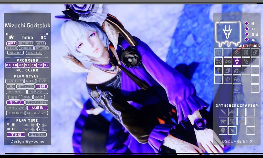 みずち tweet media