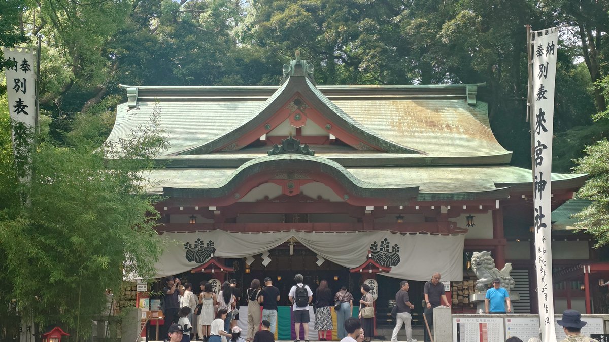 hide_0111's tweet photo. @ 来宮神社
@ お宮の松 https://t.co/g3UvVGla0q