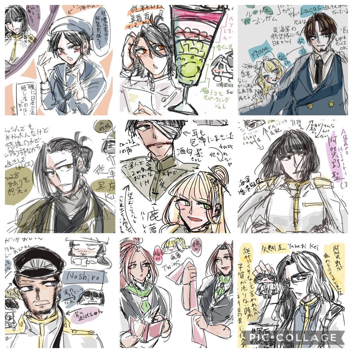 茉麻@原稿中 tweet media