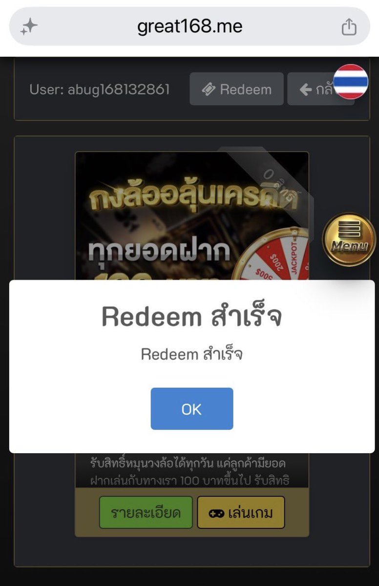 Siantewixe's tweet photo. 𝙂𝙍𝙀𝘼𝙏𝟭𝟲𝟴 🌐 - #เครดิตฟรี 10฿❗️

👉🏻 สมาชิกใหม่ ฝากก่อน1฿ก่อนใส่โค้ด
🎁 โค้ดด : 45 รี ♻️ ครบลง ❤️ #แจกจริง 

สมัคร : https://t.co/W7bF7tH8uB https://t.co/umkn3JhIxy