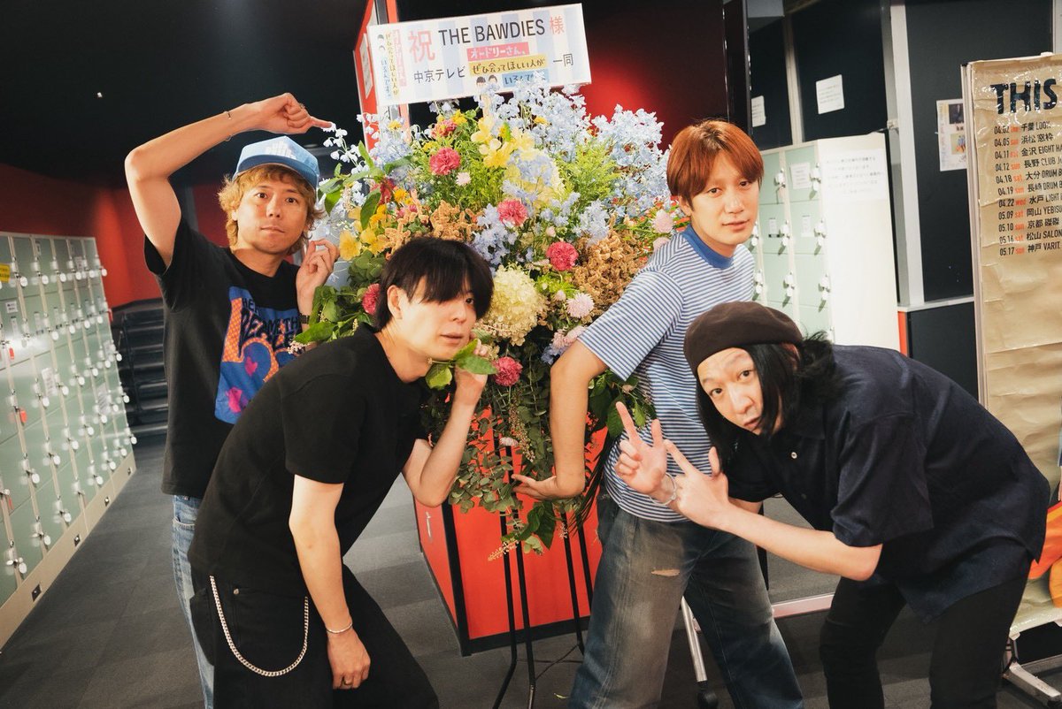 THE_BAWDIES's tweet photo. #オドぜひ の皆さん！
素敵なお花をありがとうございました！

@meet_audrey https://t.co/eP70SgYjqg