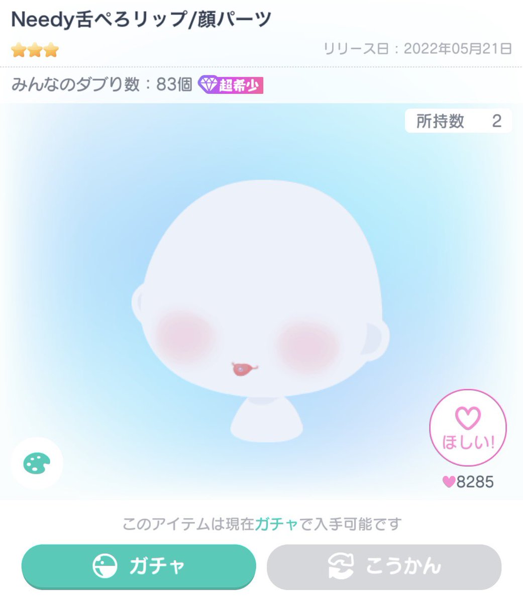 wibb2t's tweet photo. 一律マネー960、マネラ1104

はおはおジトアイ以外ほとんど出品されておらず入手困難です🙇

DMにてお声掛けよろしくお願いいたします‼️
#ピグパ買取  #ピグパ取引 #ピグパ販売 https://t.co/4WUcLMg1AD