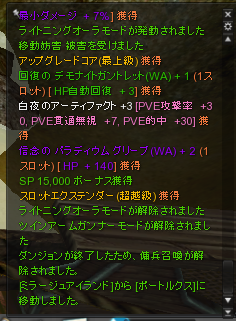 maribou_cabal's tweet photo. 確率的には超レアのはずなのにもうゴミ値と化しているかなしいものがでた https://t.co/51g3wwSJvg