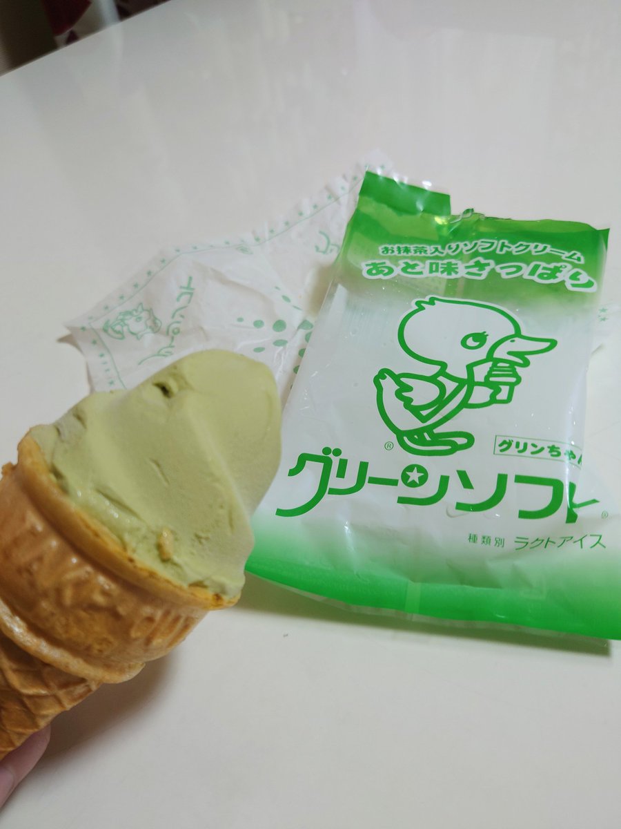 syrup11re's tweet photo. 風呂上がりにグリーンソフト！

和歌山に帰って来たときは必ず食べるぜ〜 https://t.co/1MJ4GQTno9
