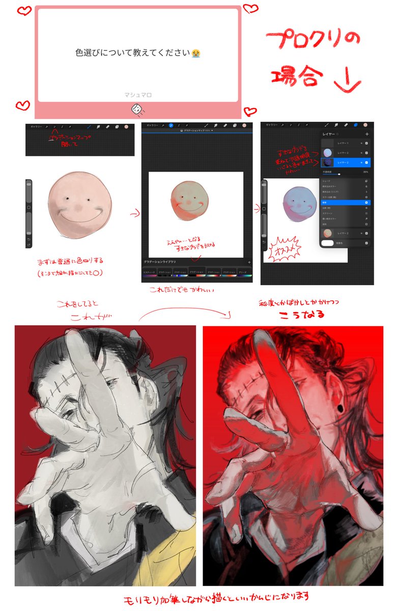宇佐冬美 tweet media