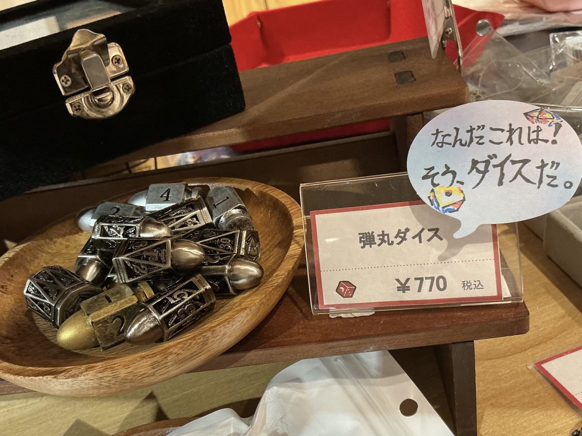 ccfolia_books's tweet photo. 【商品情報】
・弾丸ダイス

弾丸の形をしたダイスです🎲🔫
卓上に弾丸を発射しましょう💥
ぜひ店頭にてお買い求めください！ https://t.co/COupXQRlJB
