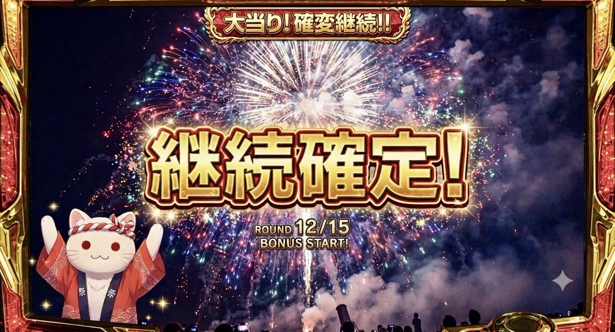 sukenotaneno's tweet photo. 🔥🔥🔥🔥🔥🔥🔥🔥🔥🔥🔥🔥
🔥🔥🔥延長&増量確定！ 🔥🔥🔥
🔥🔥🔥🔥🔥🔥🔥🔥🔥🔥🔥🔥
 
たくさんのご参加ありがとうございます🔥『当たりをもっと増やして‼️』と言うご連絡が多数ありまして今回、追加で【3名さま分】の枠を増量しました〜🎊
 
併せて、〆も【7/24（金曜日）24時まで】延長確定👍👍👍
 
今年の夏は忘れられない思い出をつくろう😁‼️
 
まだまだ間に合います🏃‍♂️‍➡️
 
ご参加は引用元まで⏬
