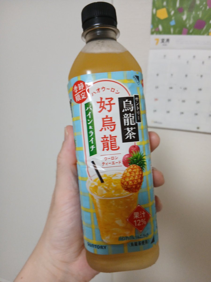 wellmaderocket's tweet photo. あった😀 https://t.co/584pk9c8is