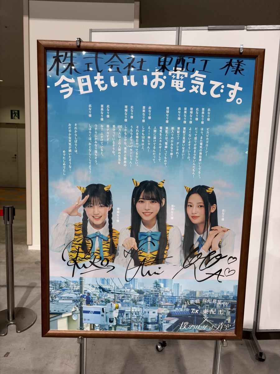 ami__24804's tweet photo. 楽しかったな^^ https://t.co/CN4l71h7Fp