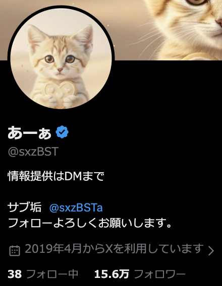 compressed18291's tweet photo. あーぁ @sxzBST は
参政党系NPOのマネロン工作員

ロシアからの越境資金還流、NPO補助金不正受給
政治家への不正還流、票田化工作の常習犯

豊田真由子 @MayukoToyotaN1 に
多額の不正資金を還流している犯罪者だ

まもなく逮捕状を請求して急襲する
覚悟しとけ

公安をなめんなよ https://t.co/XuJjMmUqGj