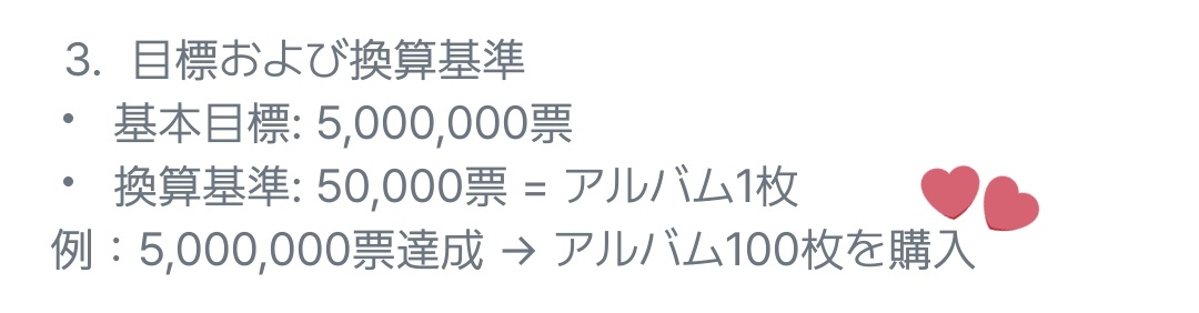 sea_wave_atoz's tweet photo. いろいろまだ投票やスミンで忙しいと思いますが、出来る方はLinkのアルバムサポート投票もお願いします🙏

ATEEZの次のカムバに向けた
アルバムの初動100枚のサポートになります🤲🏻´-

#ATEEZ #에이티즈

https://t.co/SGr4y5cGzV https://t.co/AzN88BEvUU
