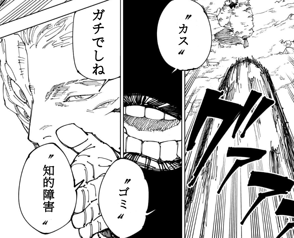 kgnsoey5wdo2twt's tweet photo. 【ガキすぎ】
「バリアっていったじゃん…」 https://t.co/VAFJEOZlBw