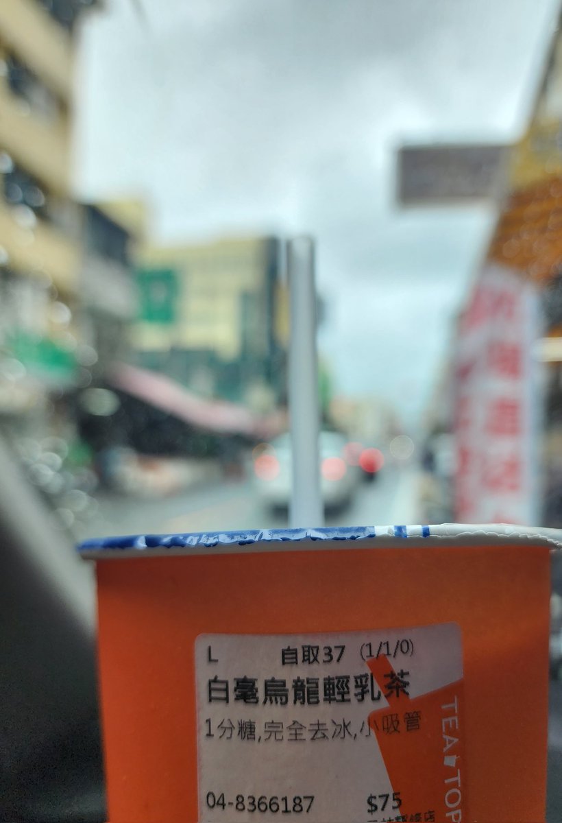 JP_5200's tweet photo. 看起來粗暴但溫柔的颱風巴威
員林go~出門巡陀螺跟公園挖沙
喝了第一味新品白毫烏龍輕乳茶&amp;可不可生茶烏龍厚乳 都還不錯😋

回程社頭找東西吃，幾乎都沒開，回家吃水餃惹

#北門爌肉飯 店家親切度100分
#豬哥亮香腸 香啊還有賣金蜜芒果
#大利市百貨玩具五金批發 這間五金百貨太酷啦 https://t.co/Dvq36karB6