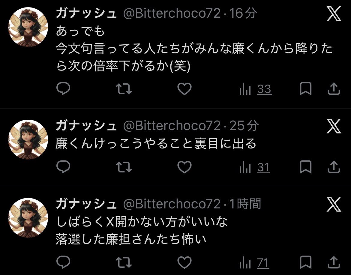 G5E12c's tweet photo. 担なりしてる海人担嬉しそう!来月からのエトロ高額集金頑張って
@Bitterchoco72 https://t.co/LGHLBdorb0