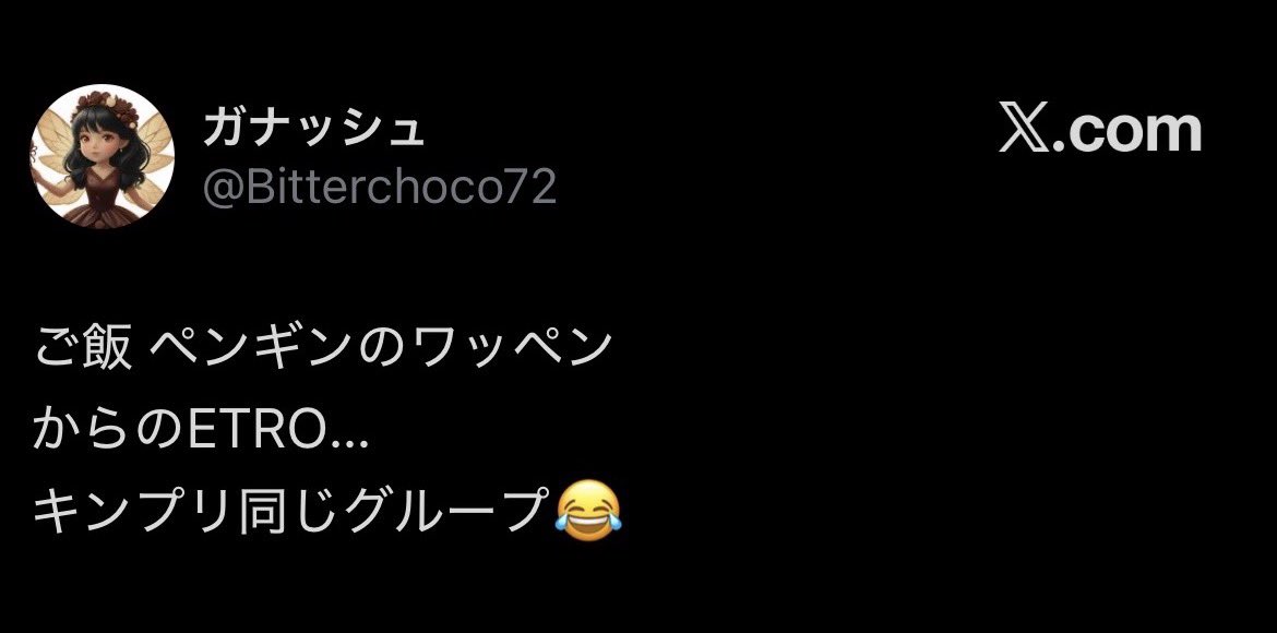 G5E12c's tweet photo. 担なりしてる海人担嬉しそう!来月からのエトロ高額集金頑張って
@Bitterchoco72 https://t.co/LGHLBdorb0