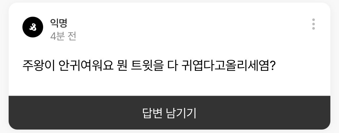 고둥 tweet media