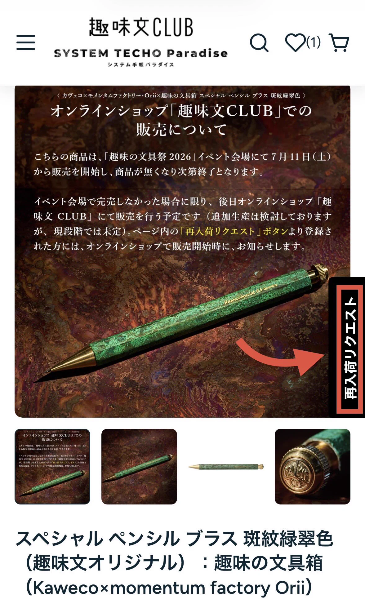 Pen Pen／文房具 on X: 